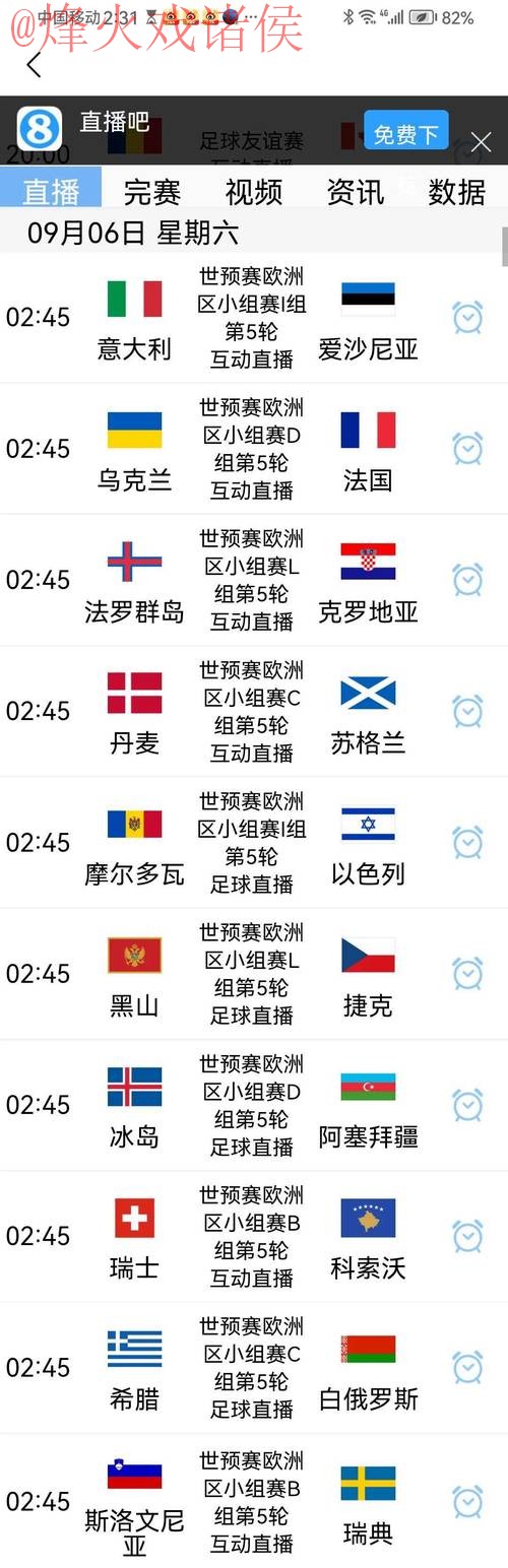 世界杯外围网页版入口地址