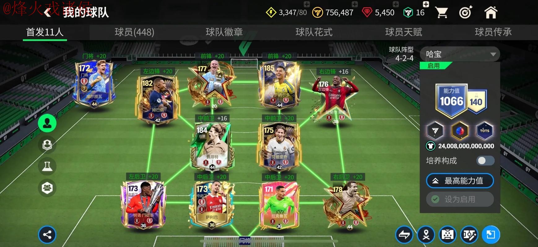 世界杯买球入口最新网址