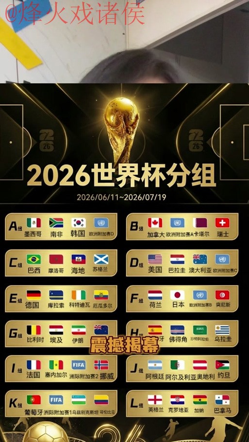世界杯外围下载全站 世界杯外围下载全站